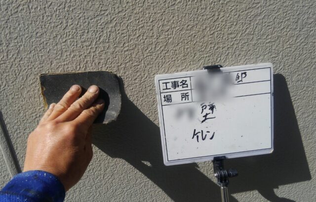 静岡県富士市　S様邸　外壁塗装工事　外壁のケレン作業　塗装は下地処理が大事！