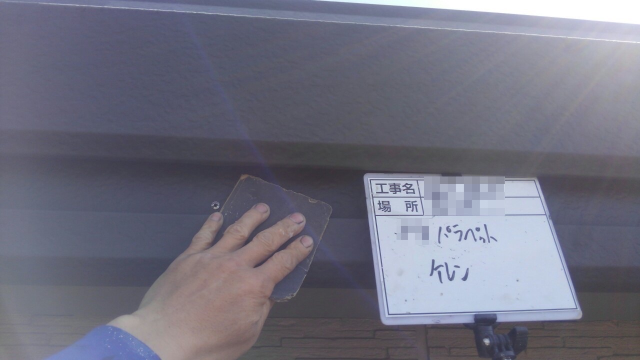 静岡県富士市　S様邸　外壁塗装工事　パラペットの塗装　ファインパーフェクトトップ塗布