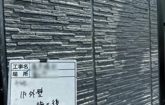 静岡県富士市　S様邸　外壁塗装工事　外壁ツートンカラー仕上げ